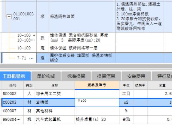  确认教师们的操作是否完整且正确？