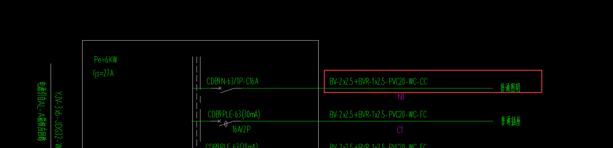  如何调整照明线路的根数： BV-2x2.5+BVR-1x2.5 的配置？