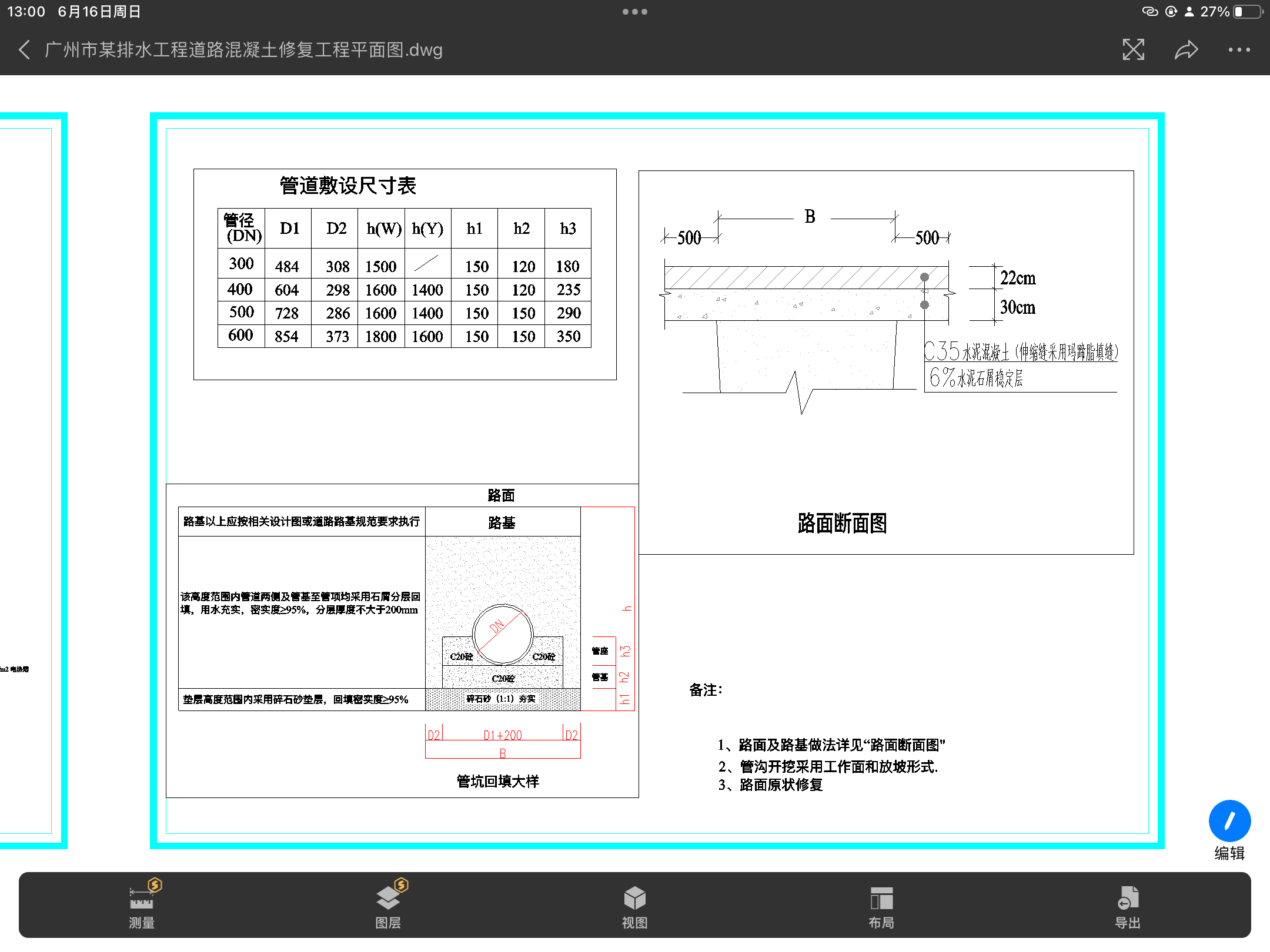  求助：h(w)和h(y)分别代表什么？