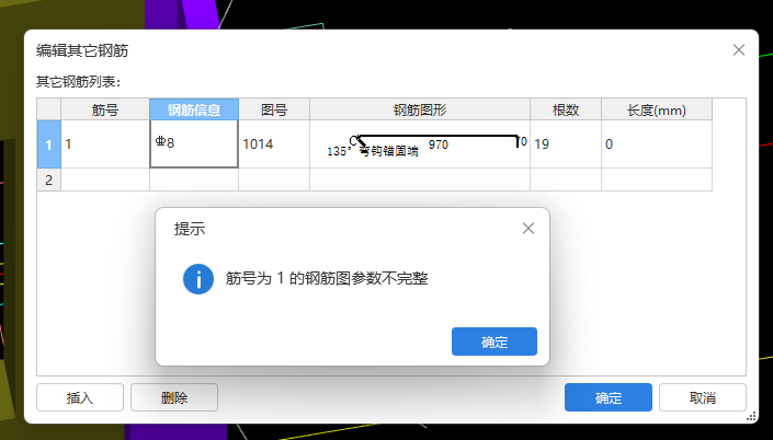  为什么会遇到这种情况？