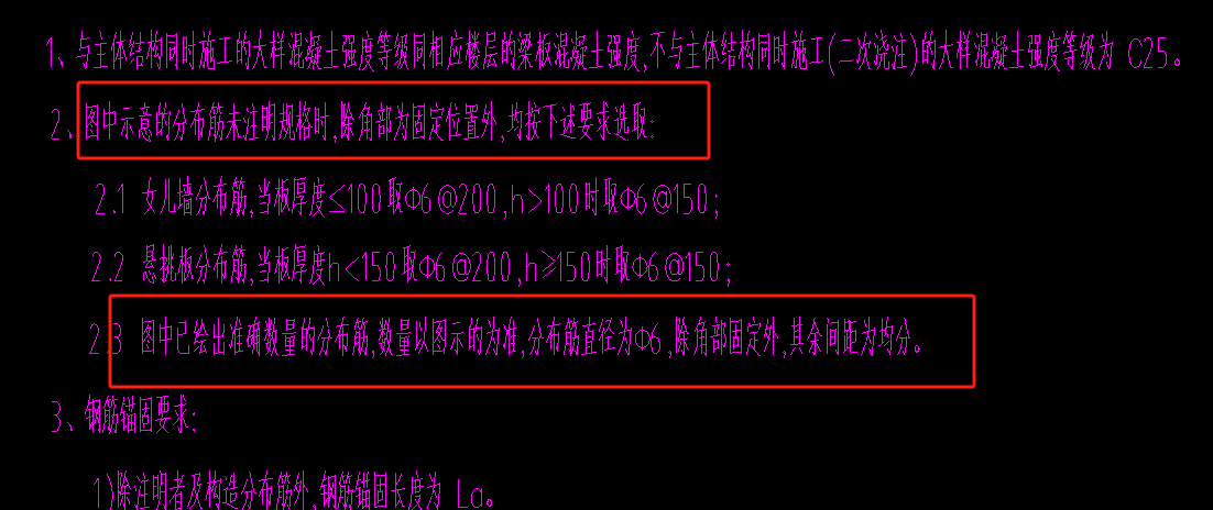  如何判断大样图中的板分布筋是否给出了精确的数量？