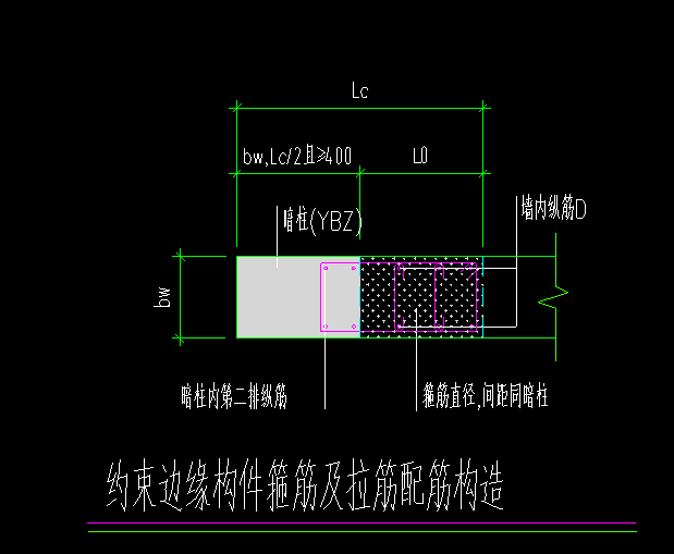  该如何设置约束边缘与暗柱箍筋的交替分布？