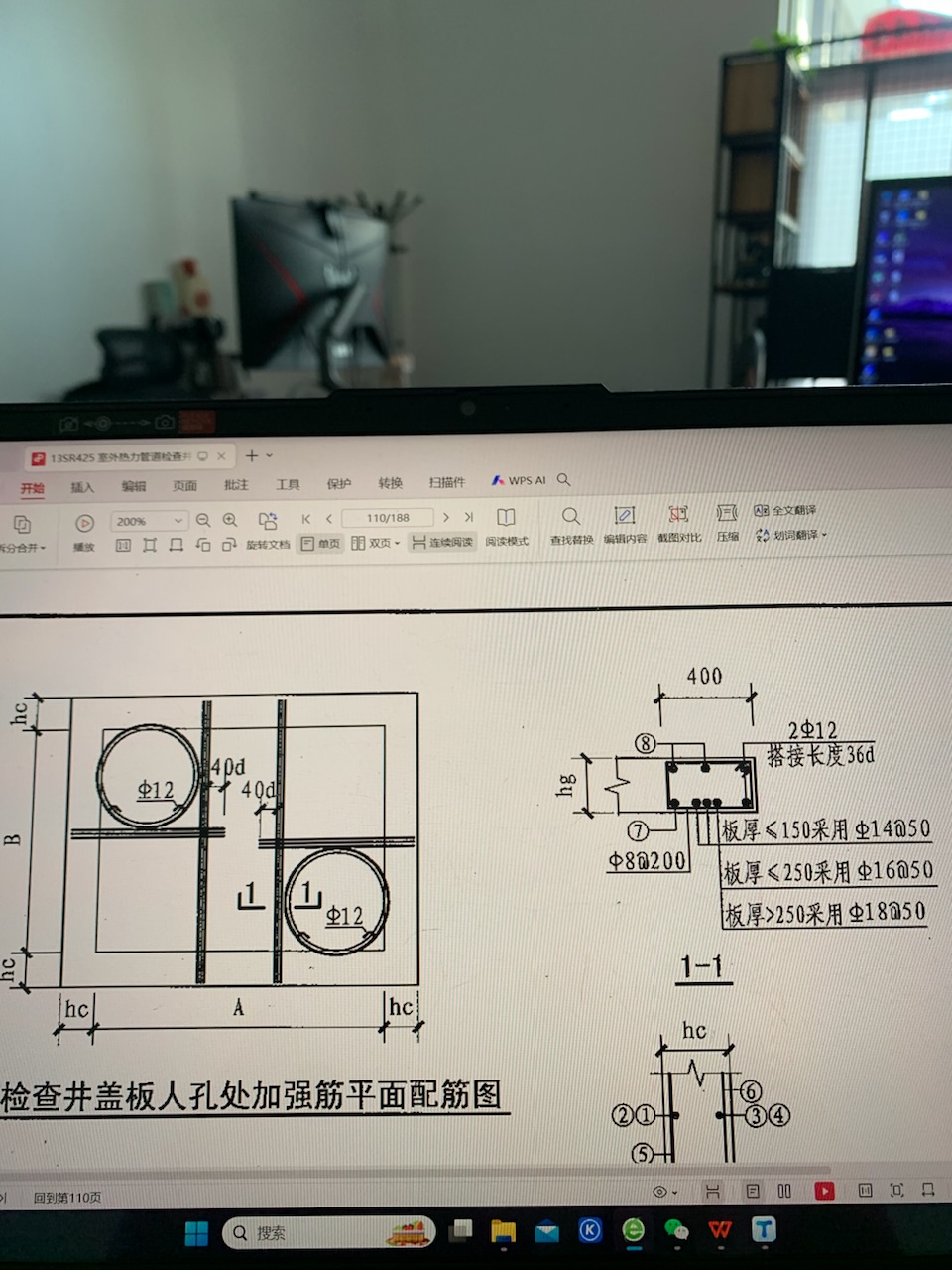  该如何理解并画出这个？