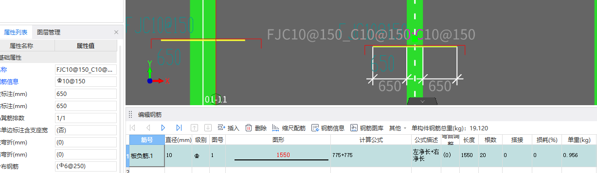  该如何理解钢筋长度是否包含支座的计算？