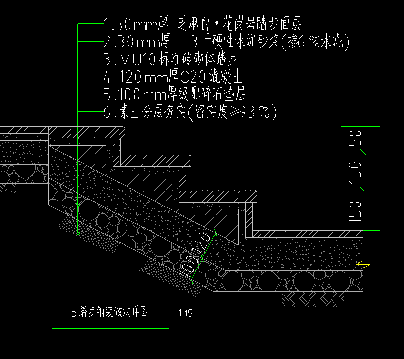  我该如何查询市政砖砌踏步的定额项目？