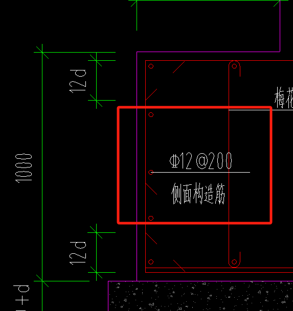  确认筏板侧面构造筋是否为侧向纵筋？