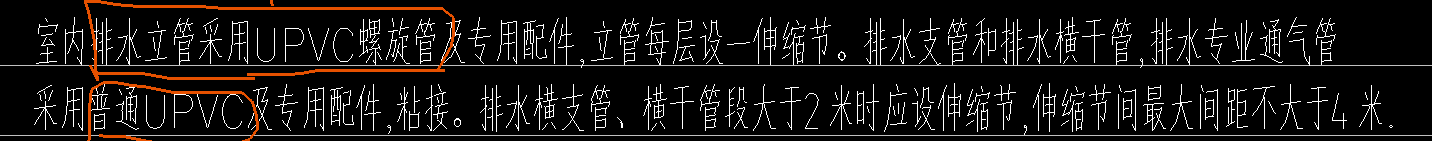  如何自己绘制一个伸缩节的详细步骤？