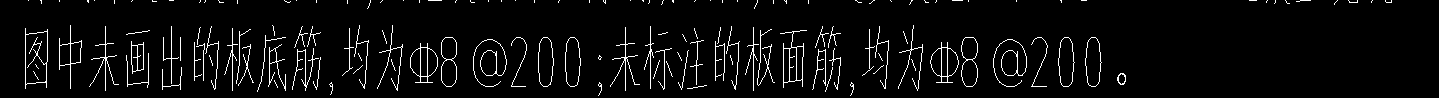  该如何判断这幅图中的钢筋是负筋还是底筋？它是图纸2的底筋吗？