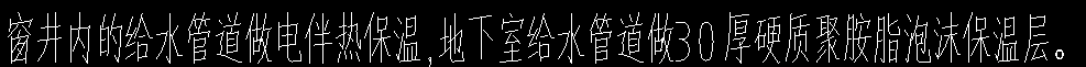  该如何绘制无厚度的电伴热保温图？