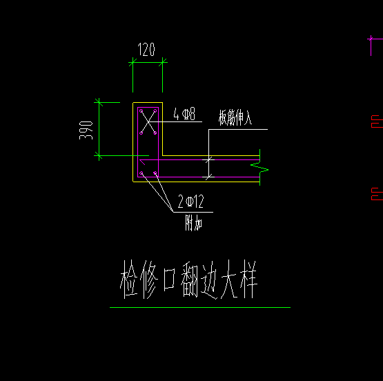  该如何找到检修口的翻边位置？