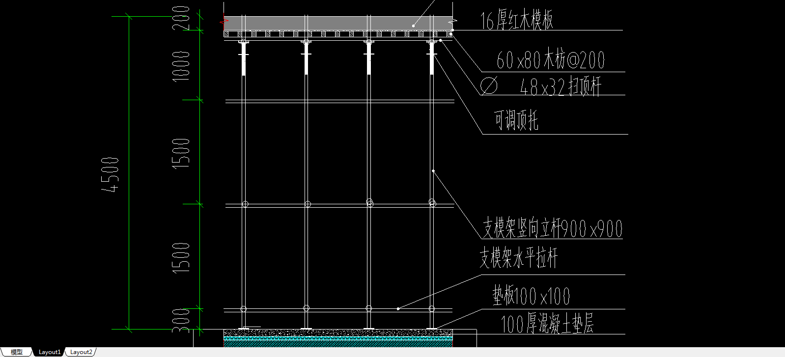  该如何根据轮扣盘支模体系计算定额？请提供详尽步骤