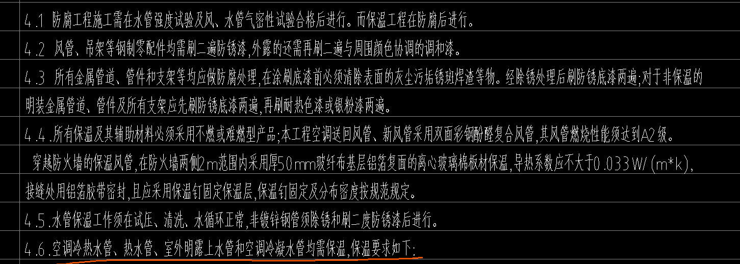  寻求帮助：风管刷油的定额计算方法是什么？