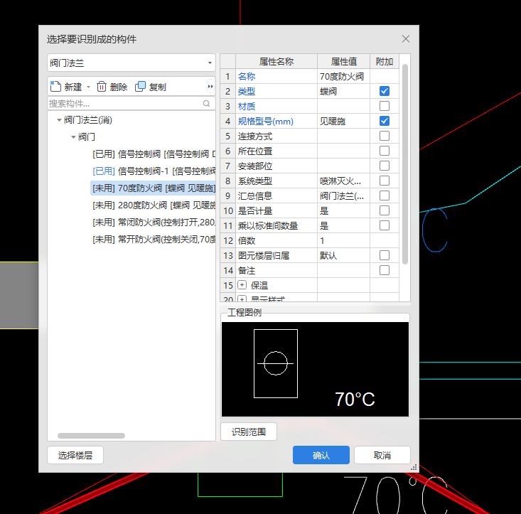  我该如何提升防火阀的产量？