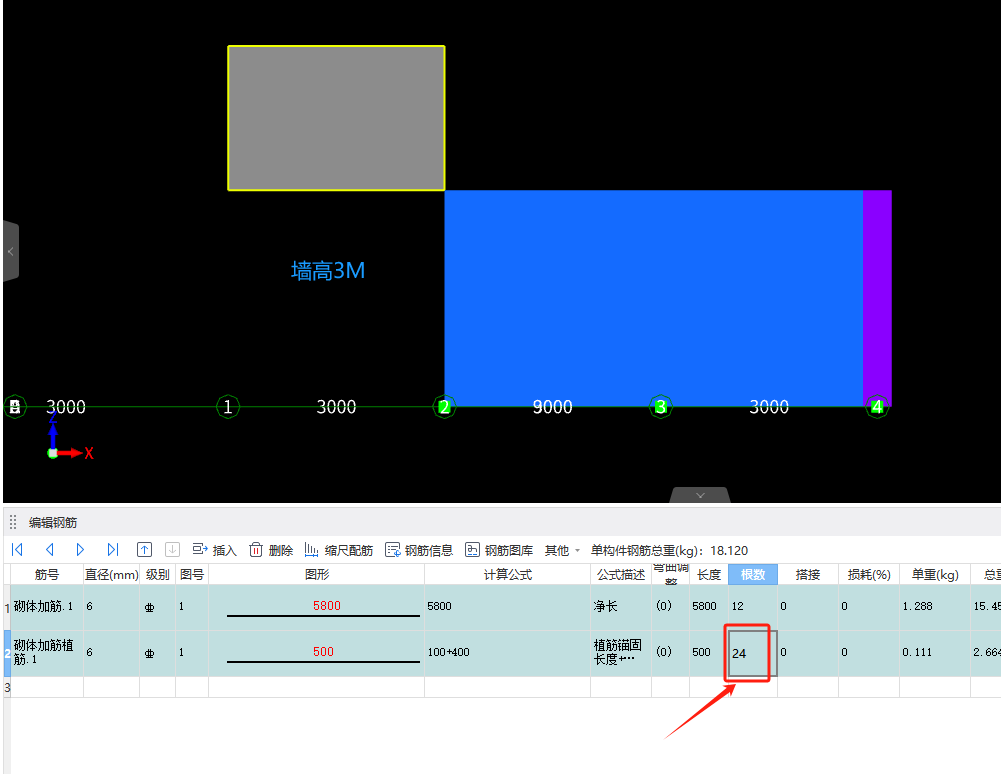  在GTJ2025中如何正确评估砌体墙植筋的根数判定？