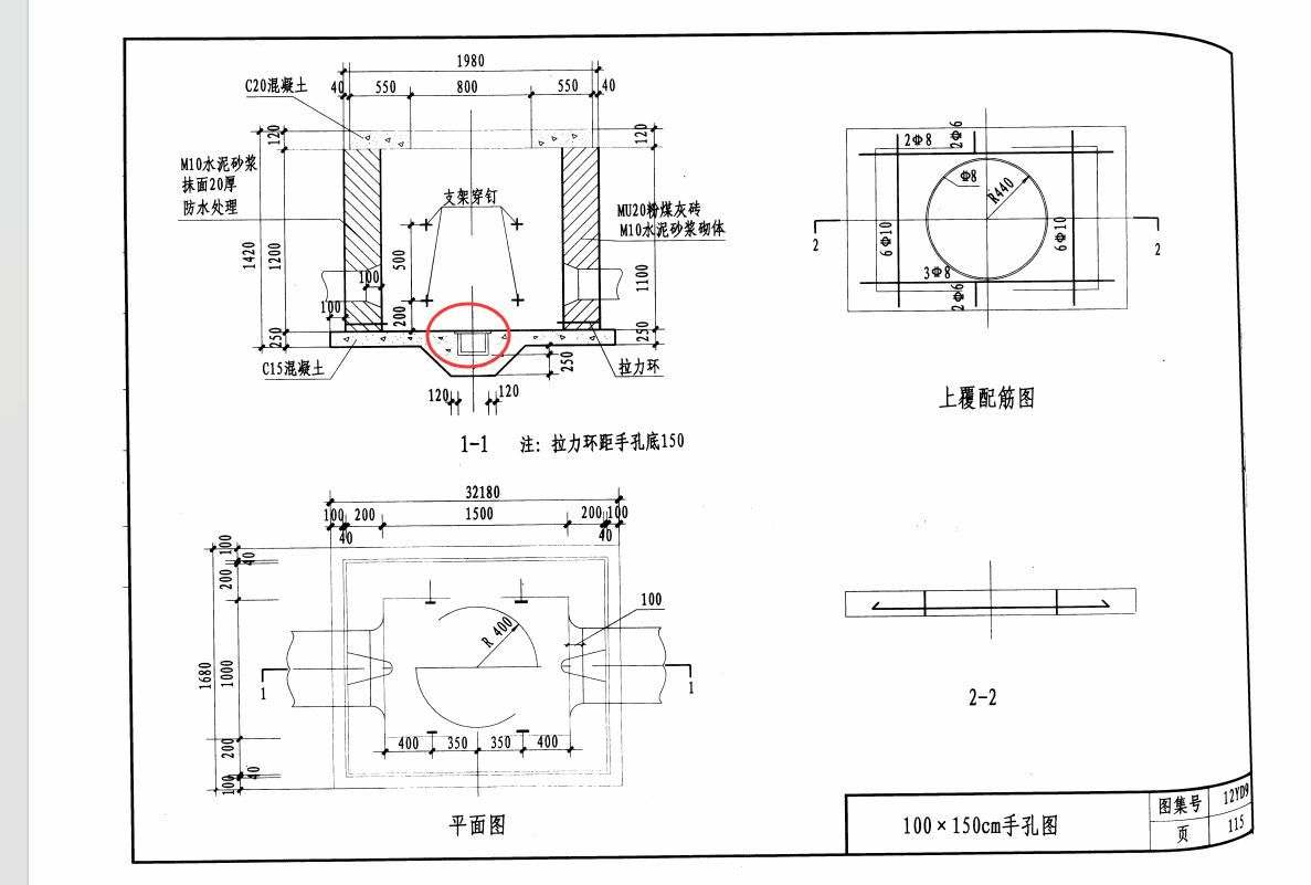  求助：我在手孔井图集中看到的不明物体是什么？