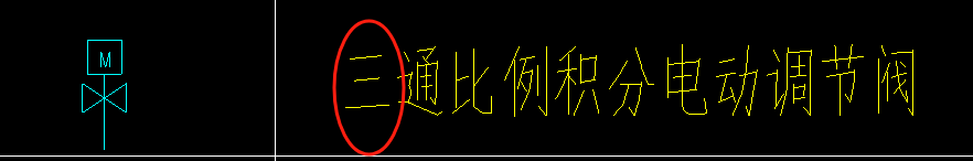  该如何分辨这个是二通阀还是三通阀？