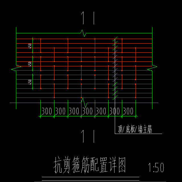  该如何设计剪力墙与筏板、顶板的抗剪箍筋布局？