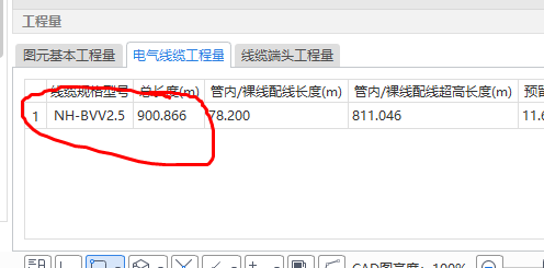  火灾报警系统显示电线长度异常，实际构建中没设那么多，怎么回事？