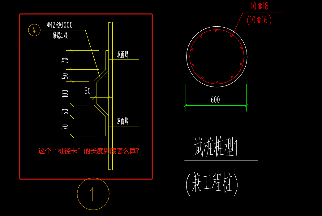  如何计算桩径卡的尺寸以及每层四根的具体含义？