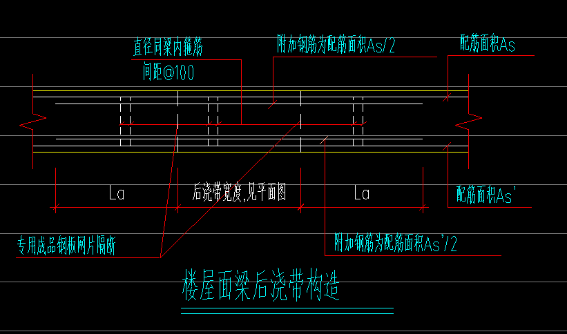  如何在建筑软件中准确输入个性化的梁后浇带侧面筋？