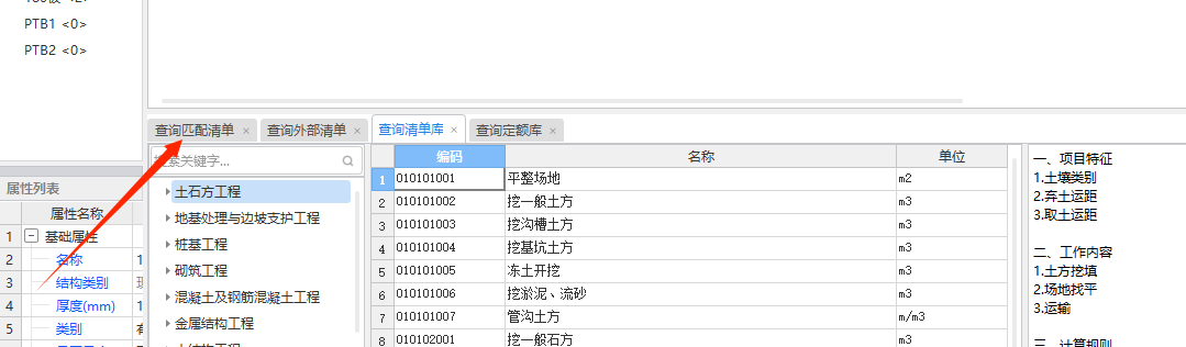  如何重新显示被删除的叉号？