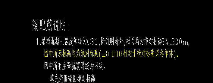  我该如何设定地下室的楼层标高？（附上结构图和建筑图纸参考）