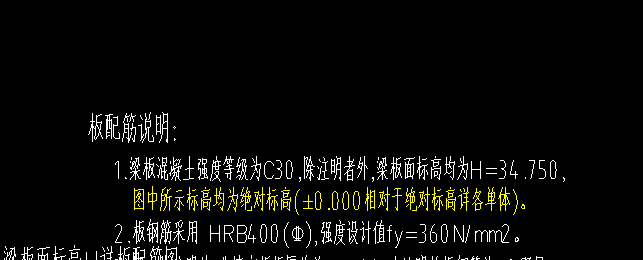  我该如何设定地下室的楼层标高？（附上结构图和建筑图纸参考）