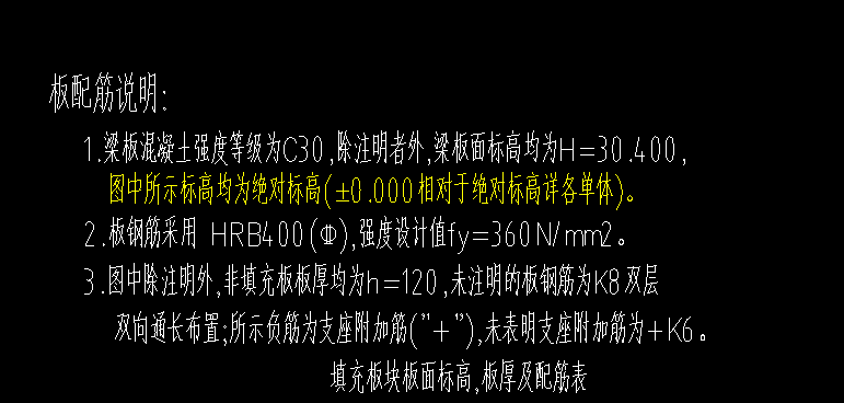  我该如何设定地下室的楼层标高？（附上结构图和建筑图纸参考）