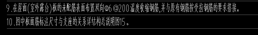  我需要在上部无遮挡的板上添加温度筋吗？
