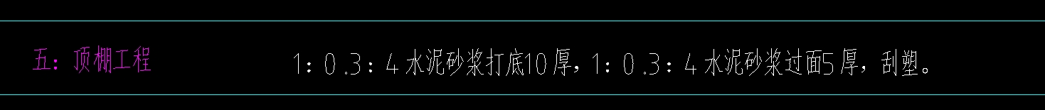  我该如何在预算中找到匹配的水泥石灰砂浆配比？