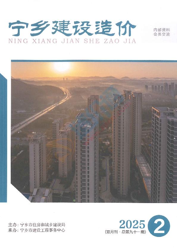 長(zhǎng)沙市寧鄉(xiāng)縣2025年4月信息價(jià)
